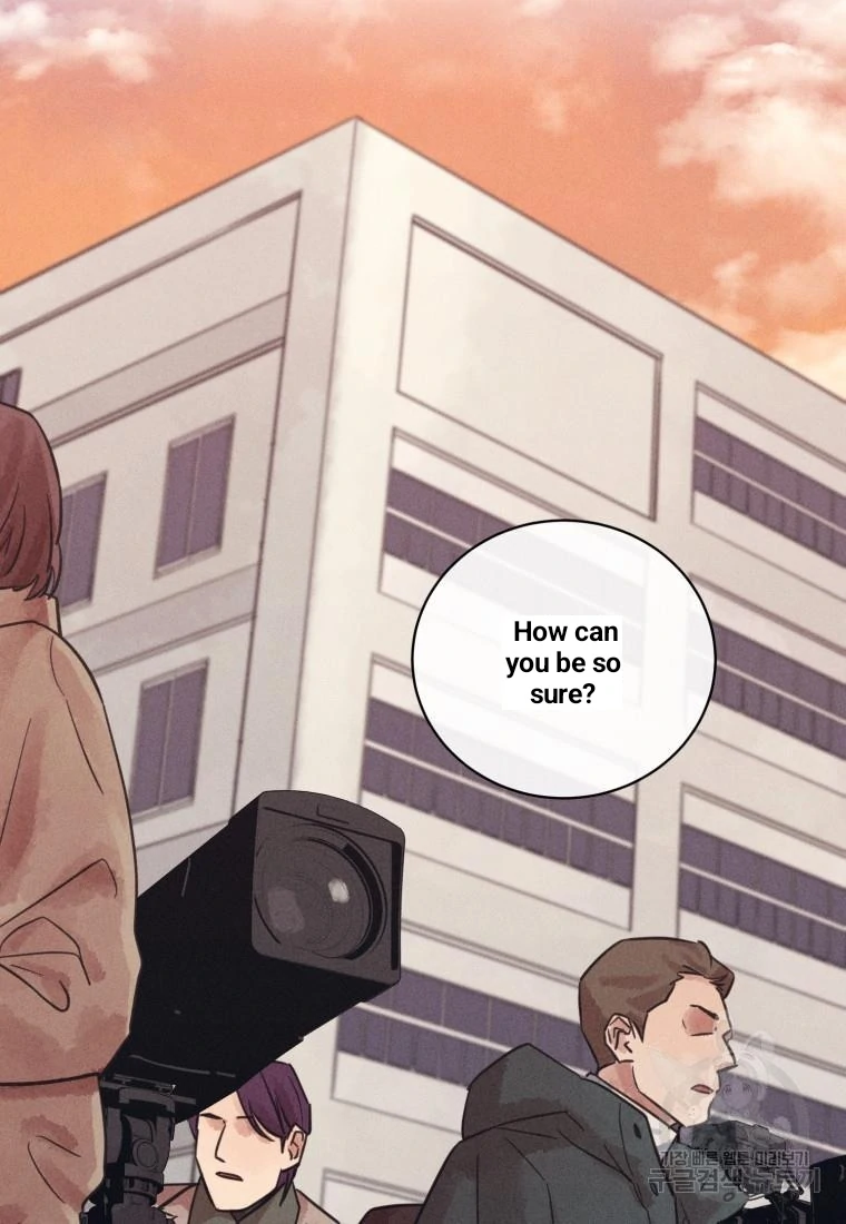 The Killer’s Interview Chapter 43 - Page 87