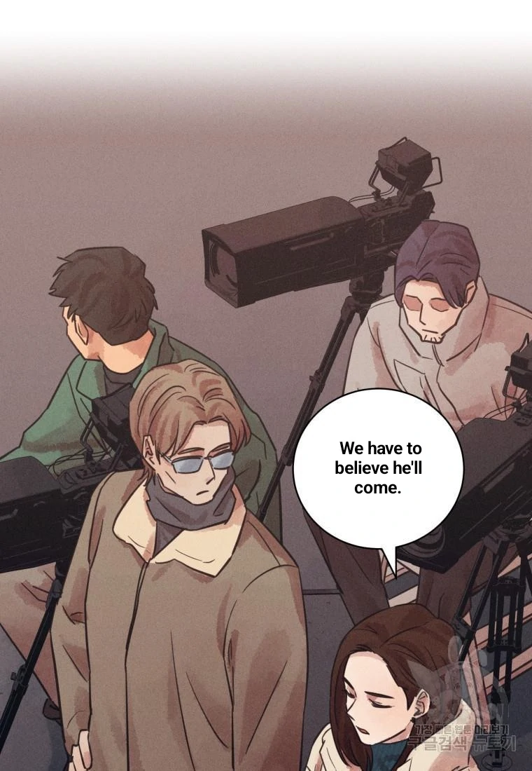 The Killer’s Interview Chapter 43 - Page 89