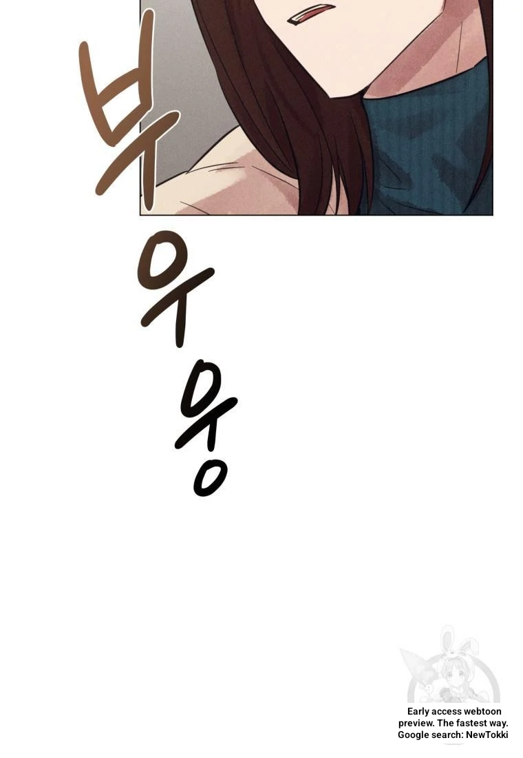 The Killer’s Interview Chapter 43 - Page 91
