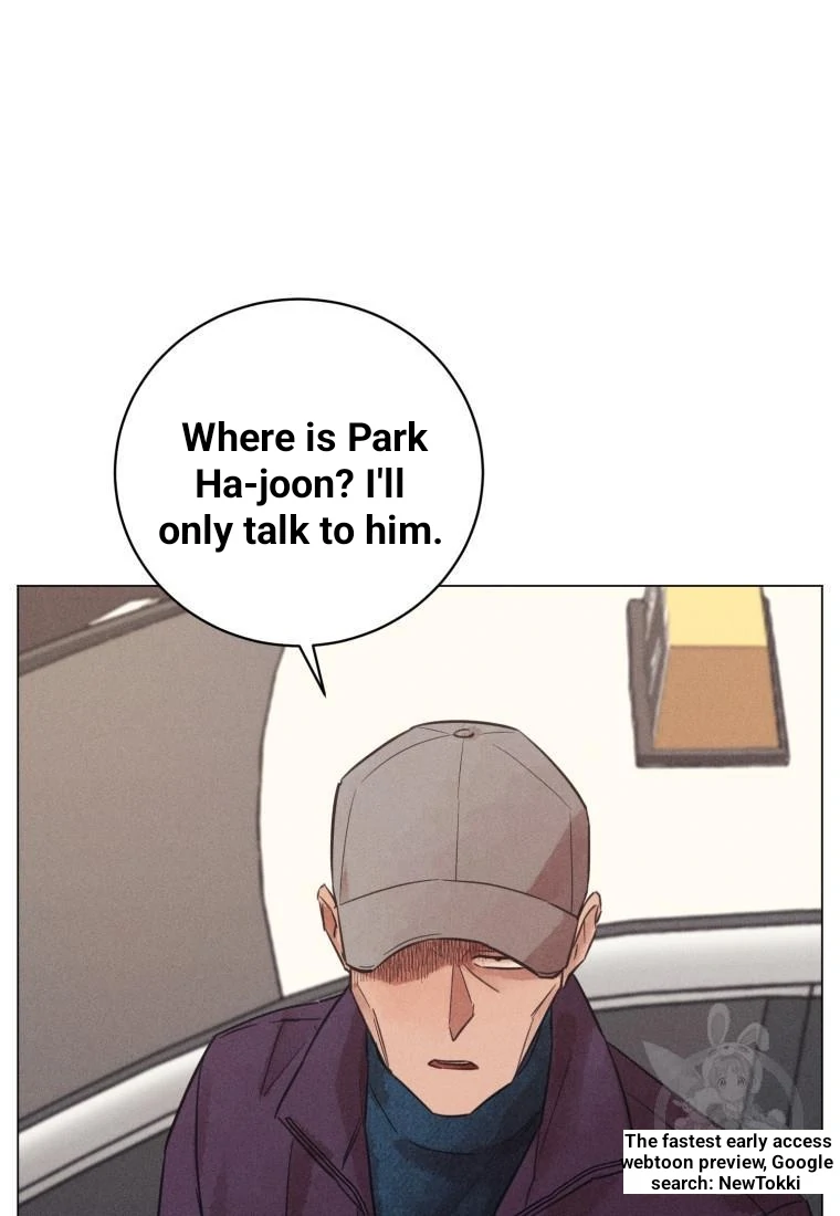 The Killer’s Interview Chapter 44 - Page 14
