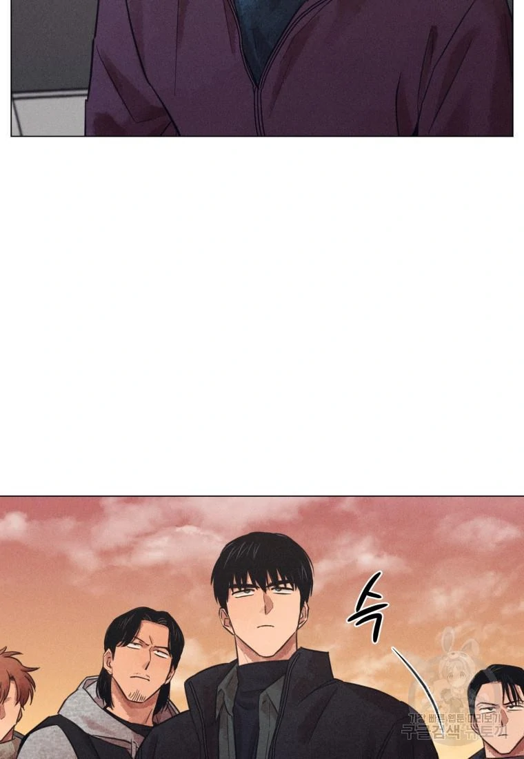 The Killer’s Interview Chapter 44 - Page 15