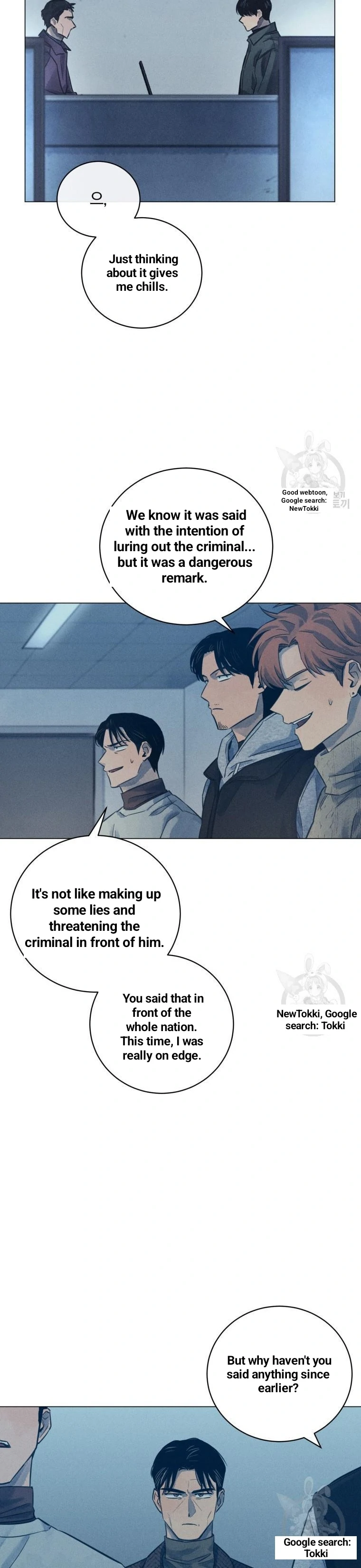 The Killer’s Interview Chapter 44 - Page 25