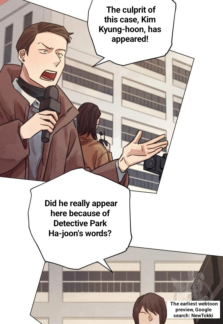 The Killer’s Interview Chapter 44 - Page 4