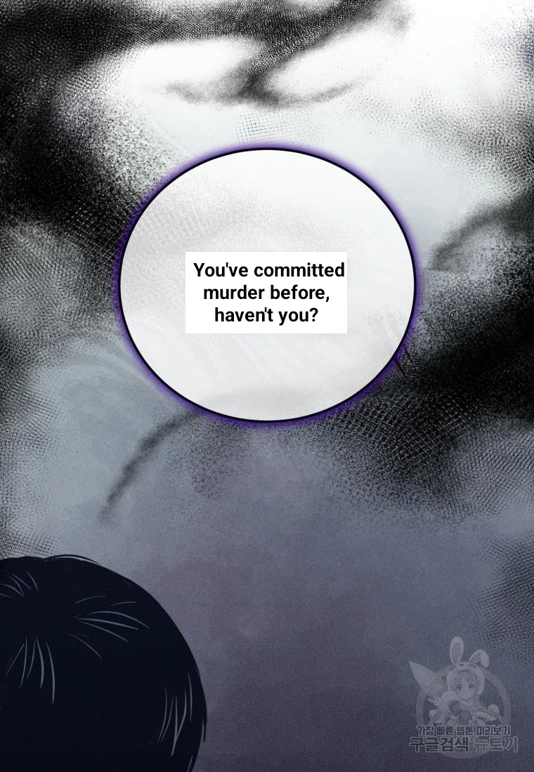 The Killer’s Interview Chapter 44 - Page 46