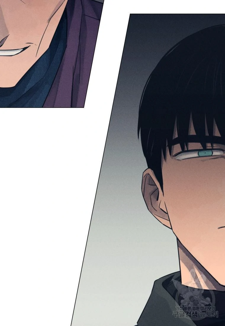 The Killer’s Interview Chapter 44 - Page 49