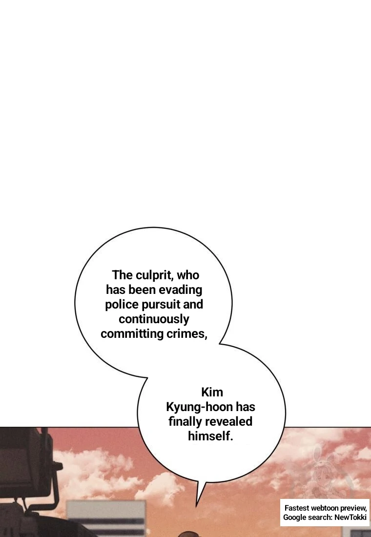 The Killer’s Interview Chapter 44 - Page 7