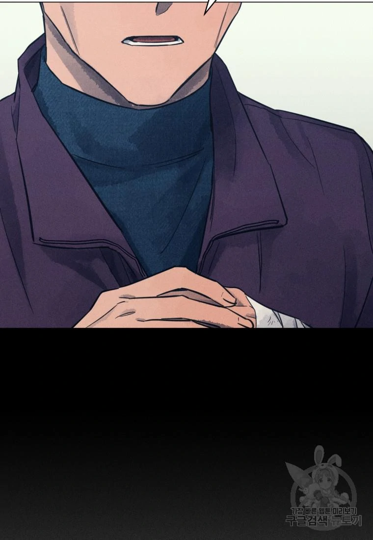 The Killer’s Interview Chapter 44 - Page 72