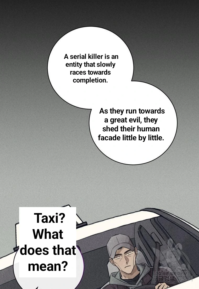 The Killer’s Interview Chapter 44 - Page 73
