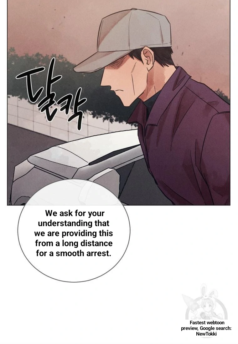 The Killer’s Interview Chapter 44 - Page 9
