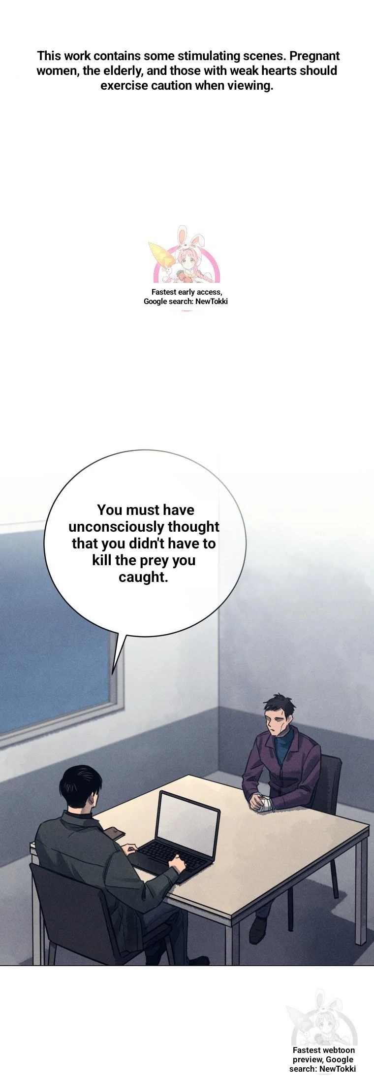 The Killer’s Interview Chapter 45 - Page 1