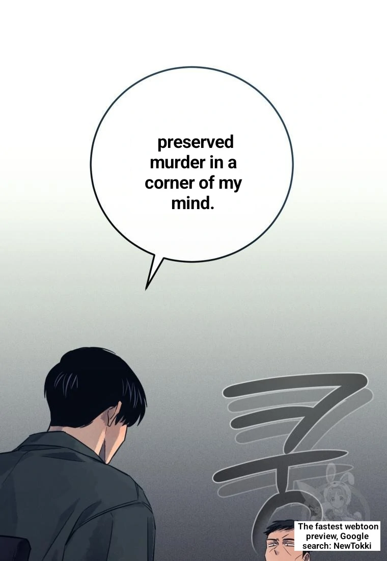 The Killer’s Interview Chapter 45 - Page 23