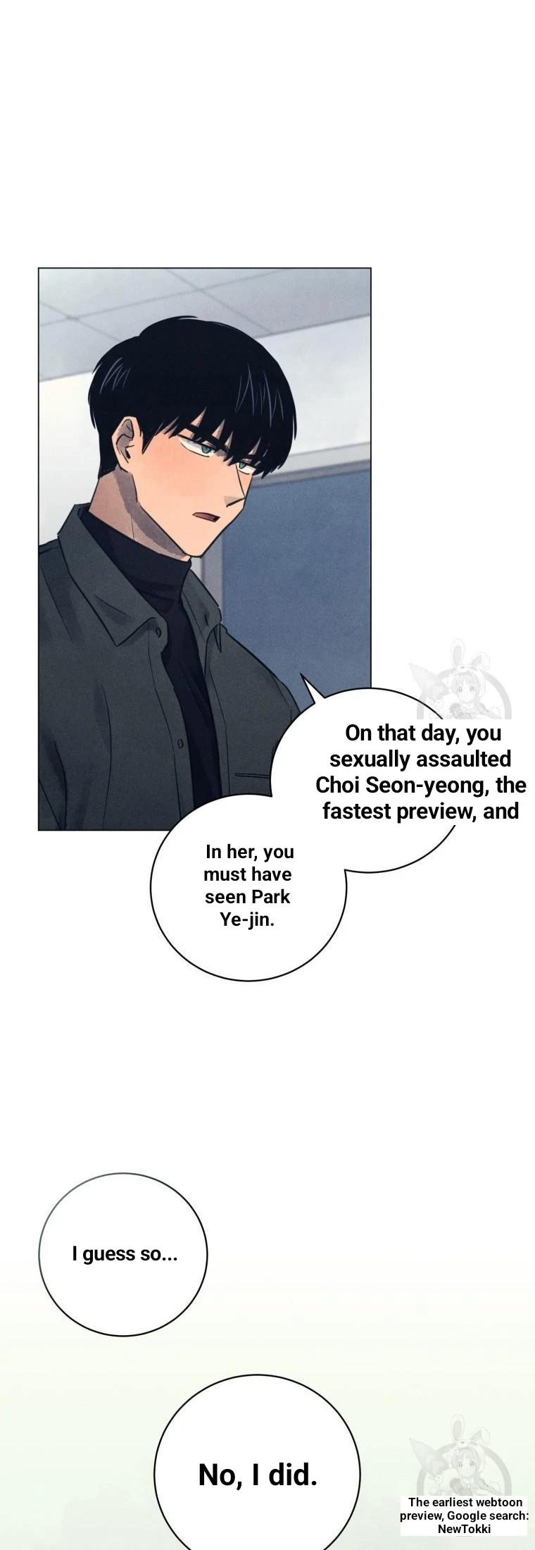 The Killer’s Interview Chapter 45 - Page 3