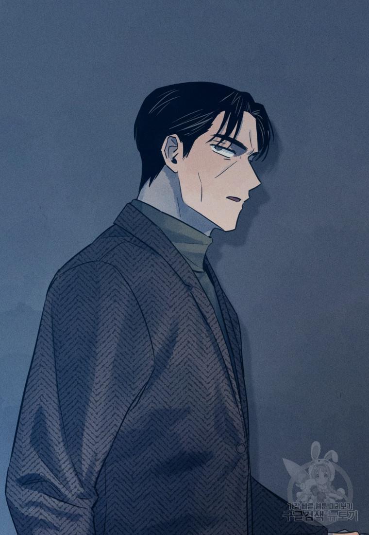 The Killer’s Interview Chapter 45 - Page 37