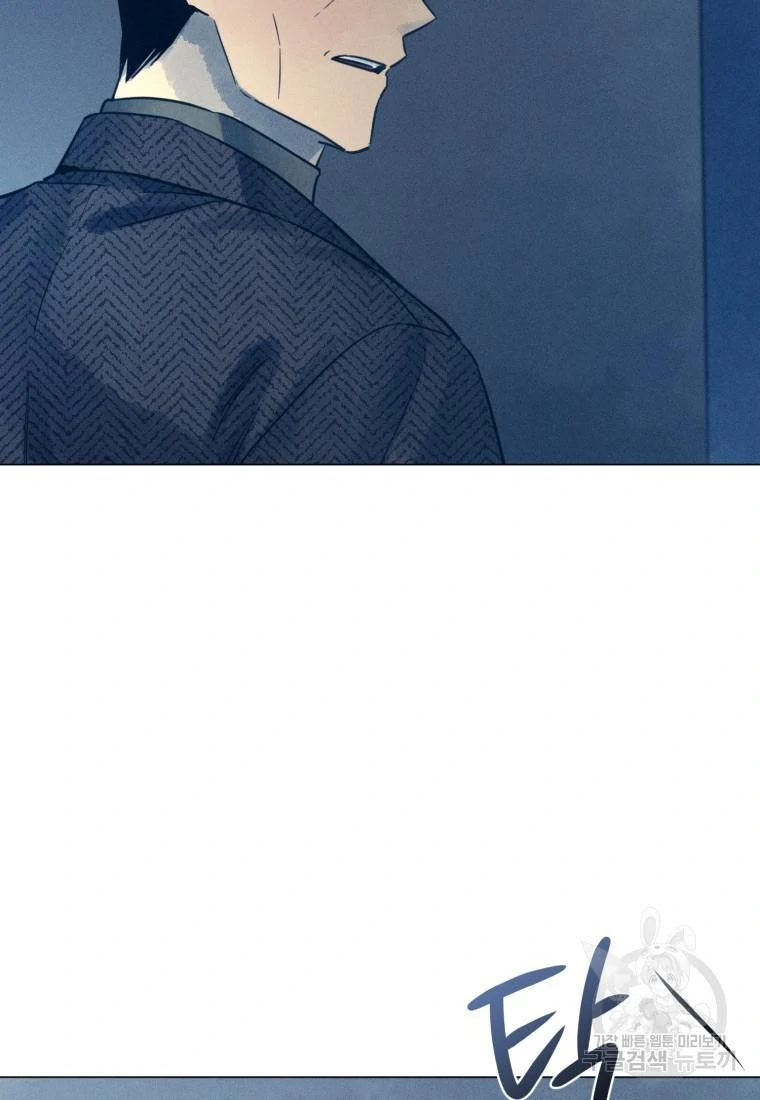 The Killer’s Interview Chapter 45 - Page 40