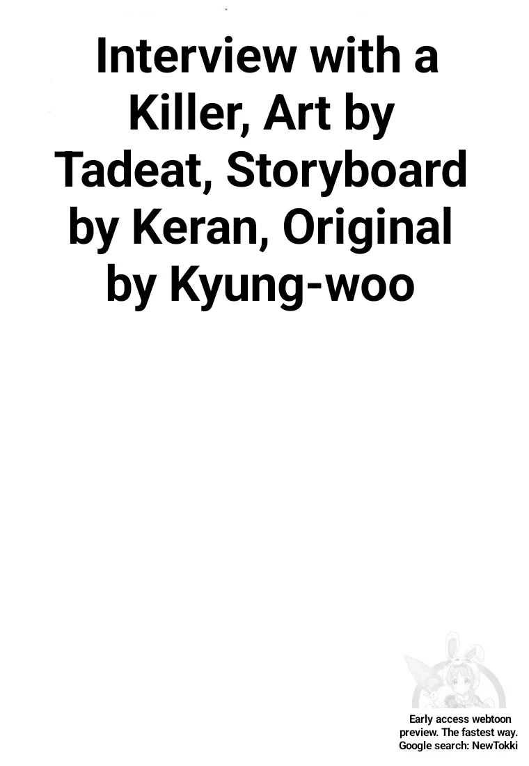 The Killer’s Interview Chapter 45 - Page 47