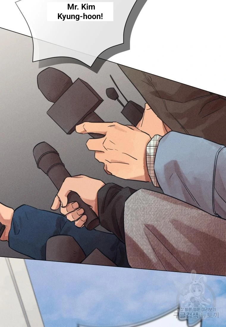 The Killer’s Interview Chapter 45 - Page 49
