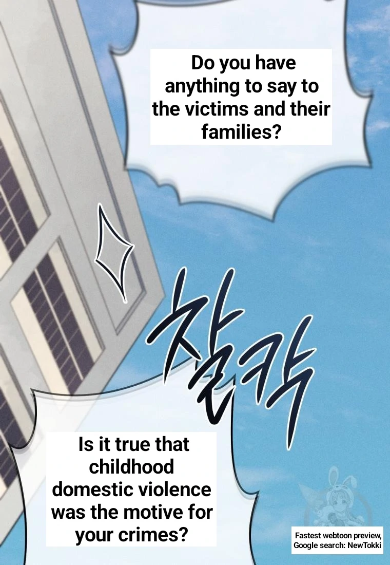 The Killer’s Interview Chapter 45 - Page 50