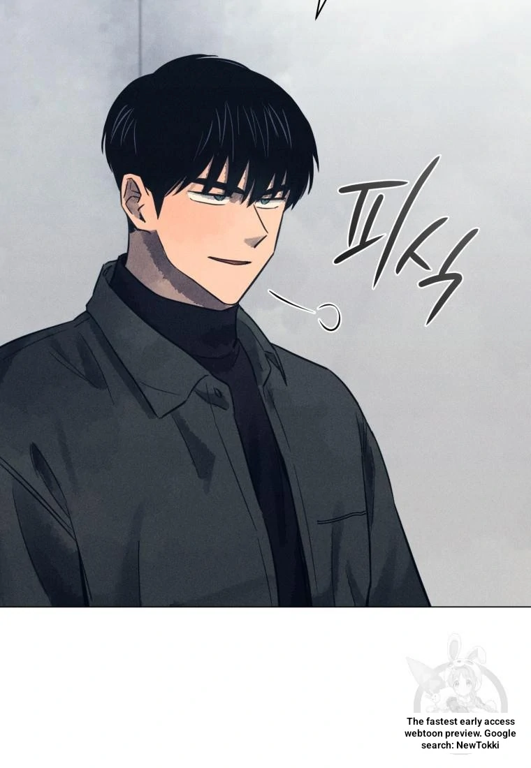 The Killer’s Interview Chapter 45 - Page 6