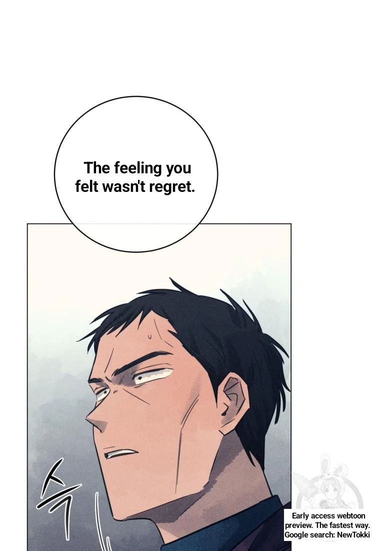 The Killer’s Interview Chapter 45 - Page 7