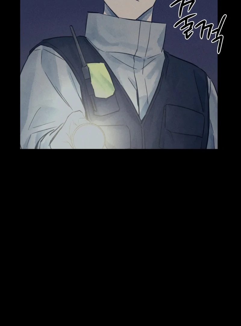 The Killer’s Interview Chapter 47 - Page 11