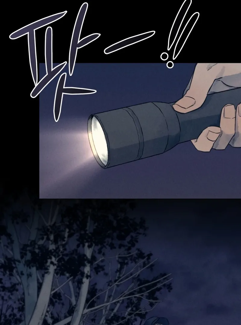 The Killer’s Interview Chapter 47 - Page 8