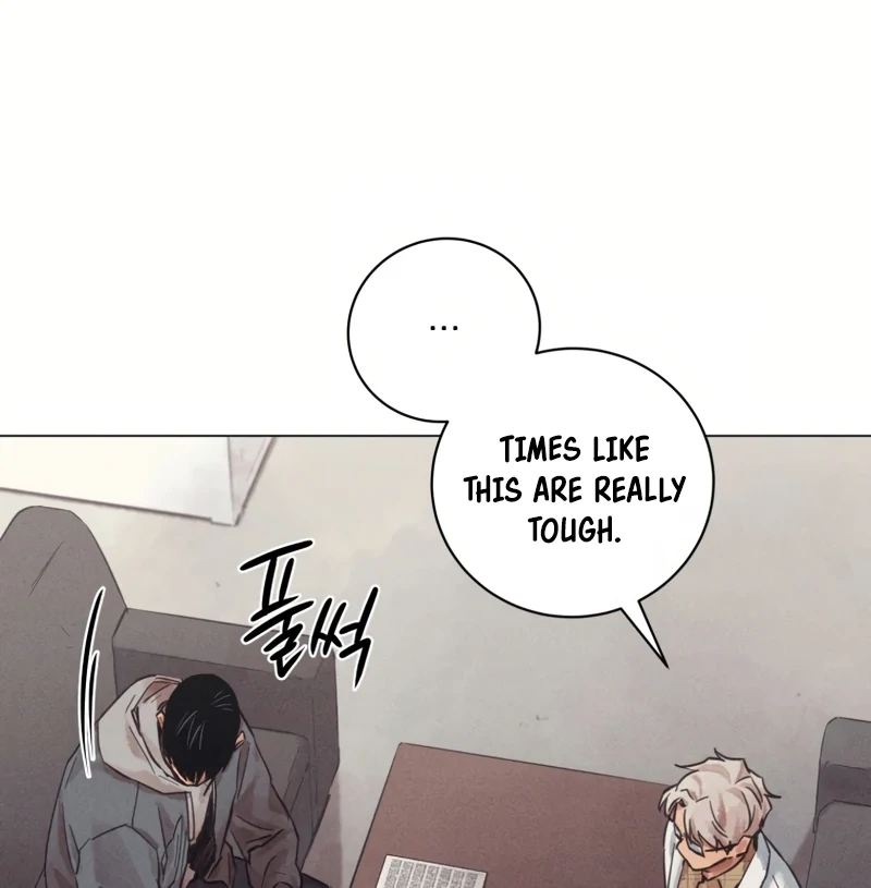The Killer’s Interview Chapter 48 - Page 13