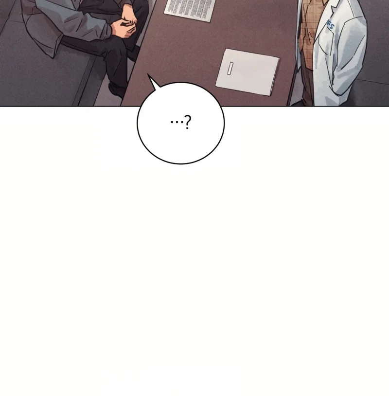The Killer’s Interview Chapter 48 - Page 14