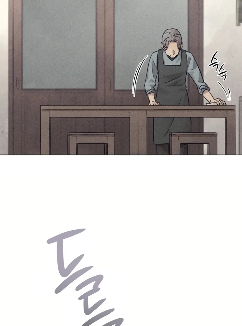 The Killer’s Interview Chapter 49 - Page 2