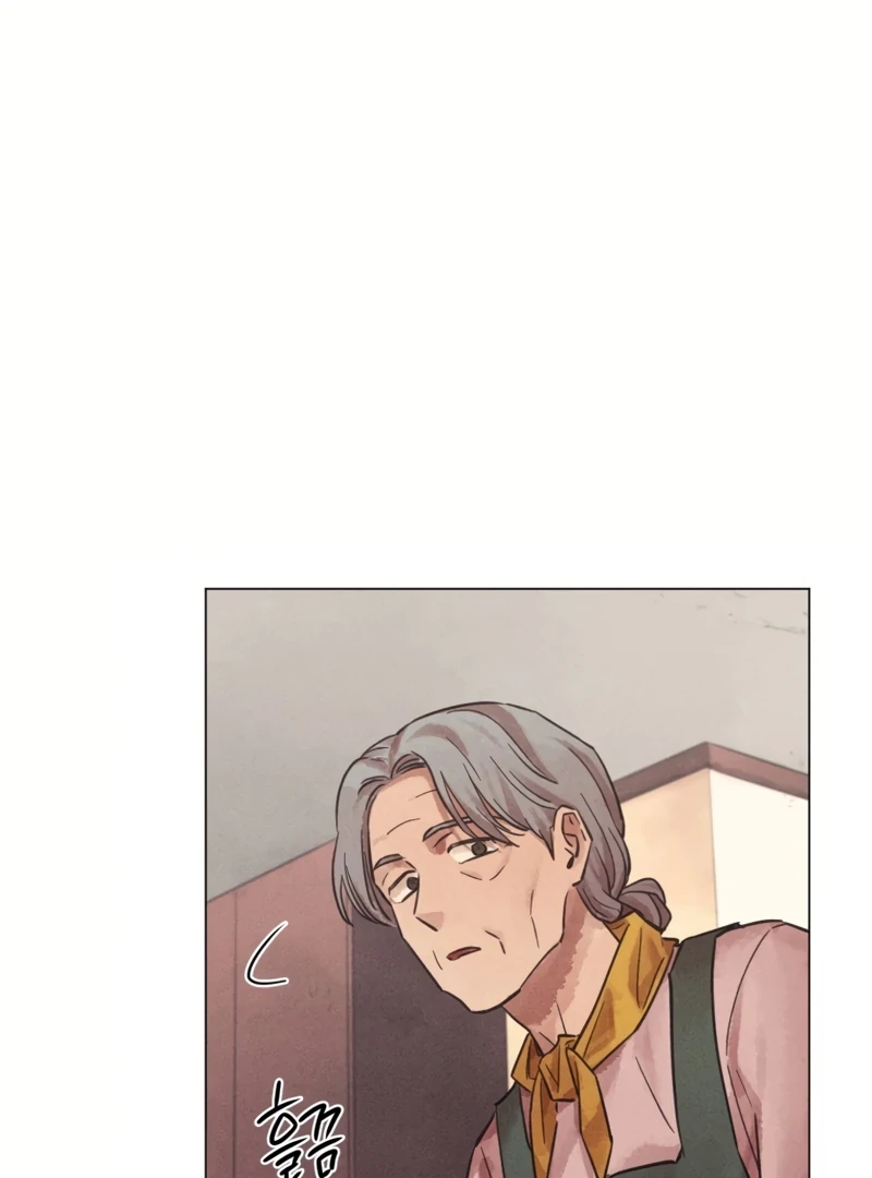 The Killer’s Interview Chapter 49 - Page 24