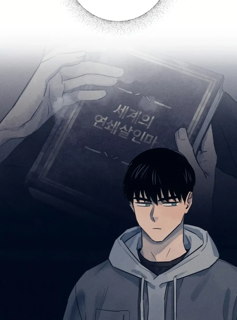 The Killer’s Interview Chapter 50 - Page 6