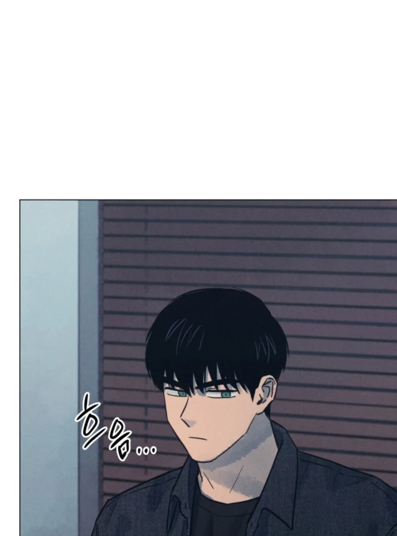 The Killer’s Interview Chapter 51 - Page 24