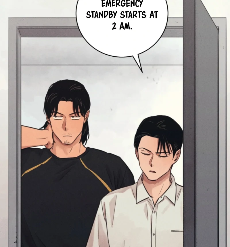 The Killer’s Interview Chapter 53 - Page 13
