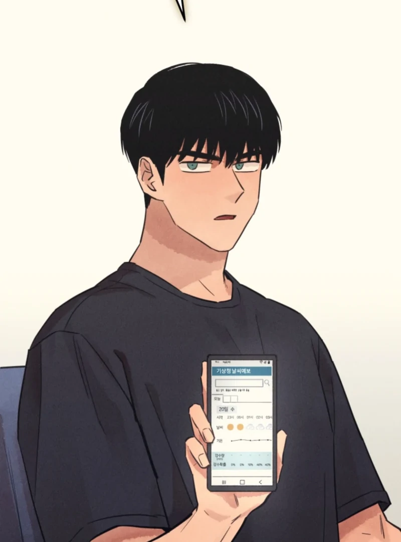 The Killer’s Interview Chapter 53 - Page 9