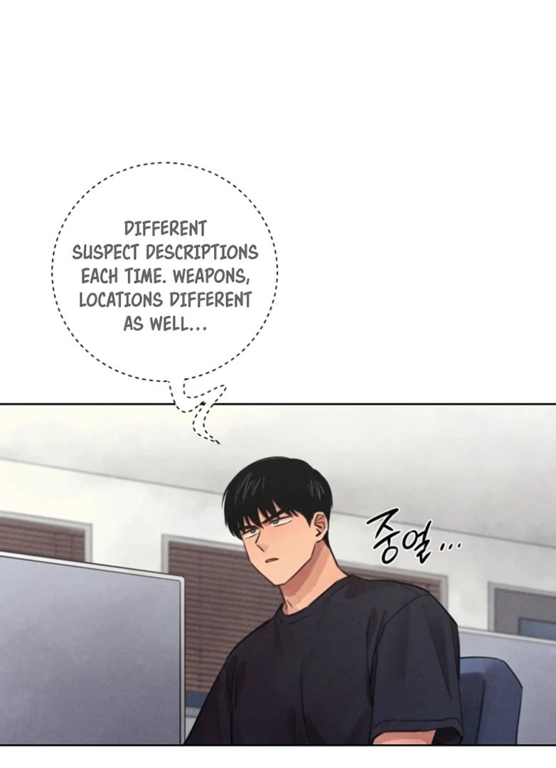 The Killer’s Interview Chapter 54 - Page 11