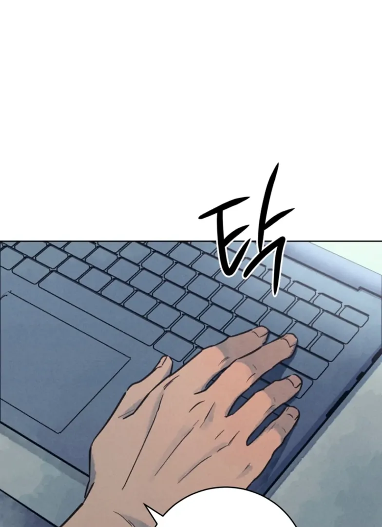 The Killer’s Interview Chapter 54 - Page 21