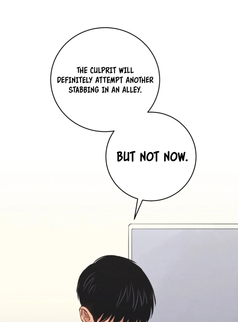 The Killer’s Interview Chapter 55 - Page 20