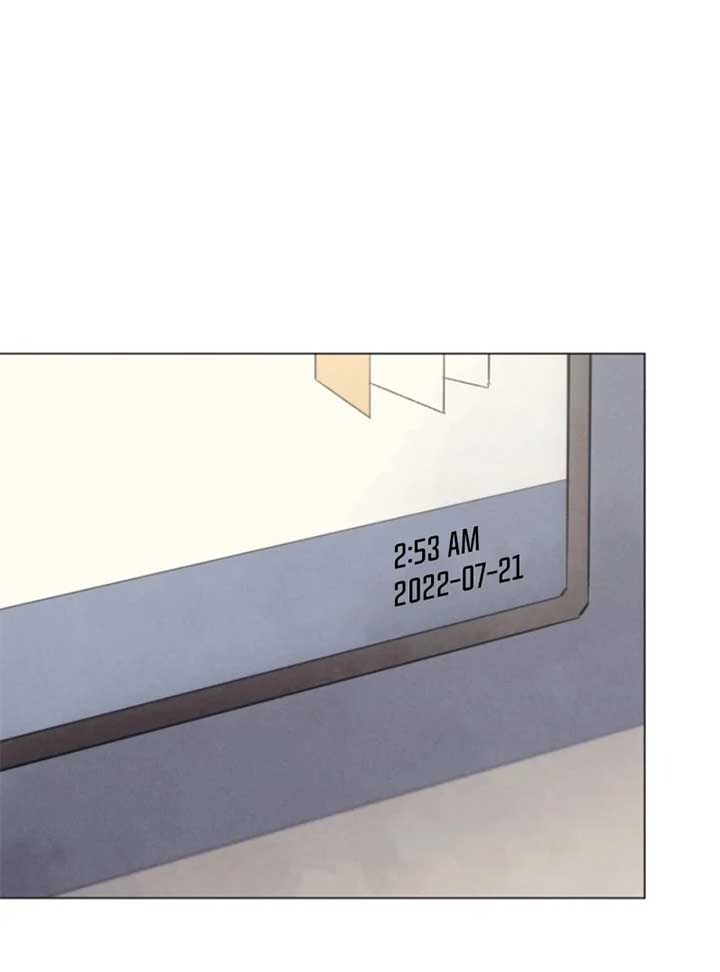 The Killer’s Interview Chapter 56 - Page 4