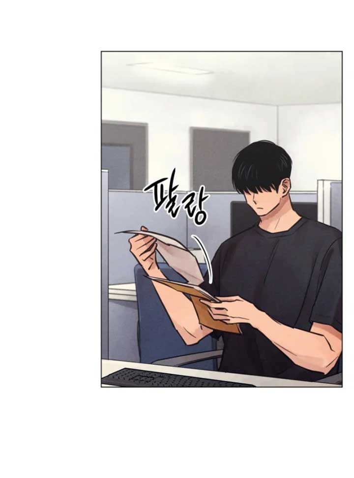 The Killer’s Interview Chapter 57 - Page 27
