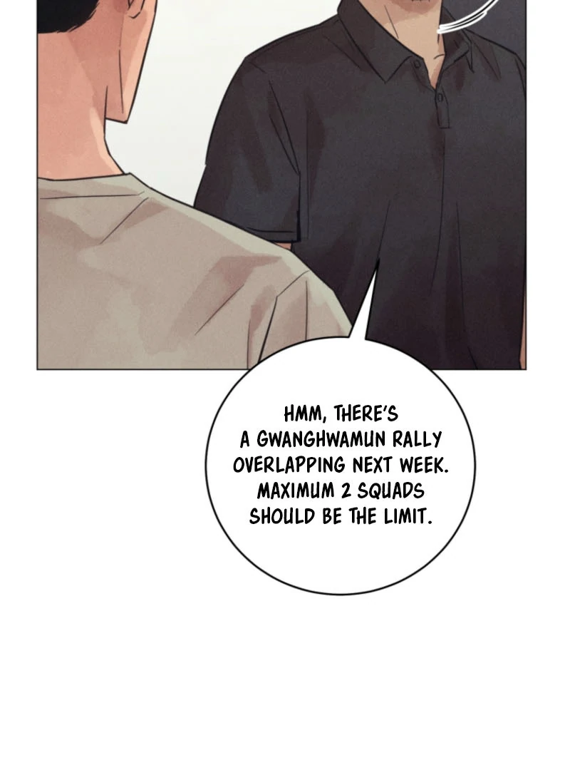 The Killer’s Interview Chapter 59 - Page 106