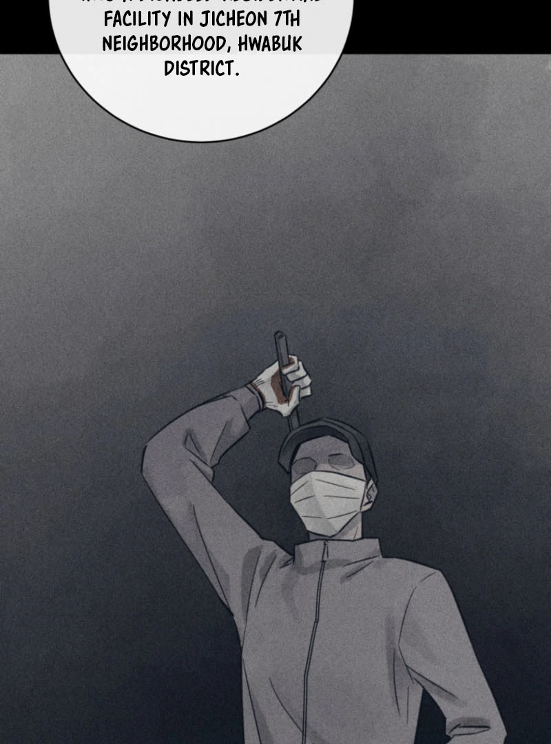 The Killer’s Interview Chapter 59 - Page 51