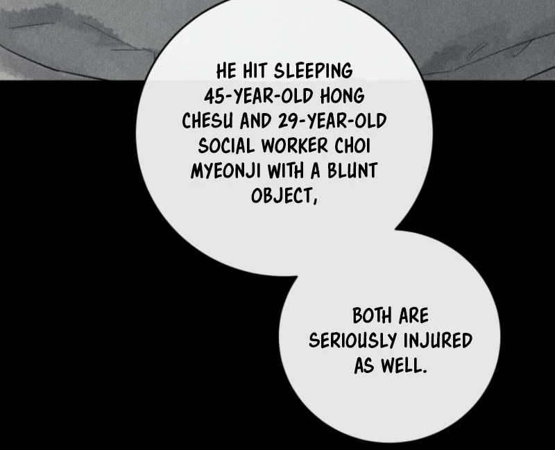 The Killer’s Interview Chapter 59 - Page 53