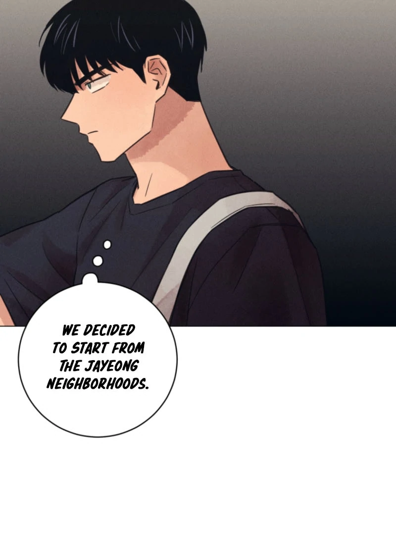 The Killer’s Interview Chapter 59 - Page 8