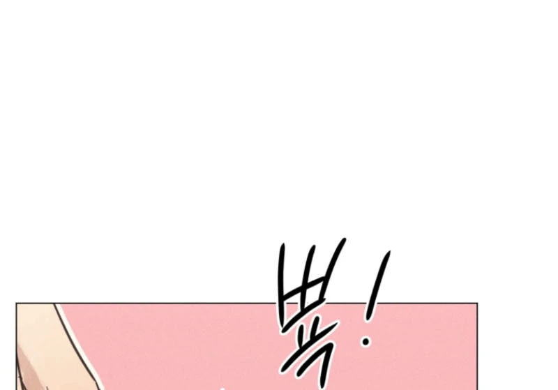 The Killer’s Interview Chapter 59 - Page 90