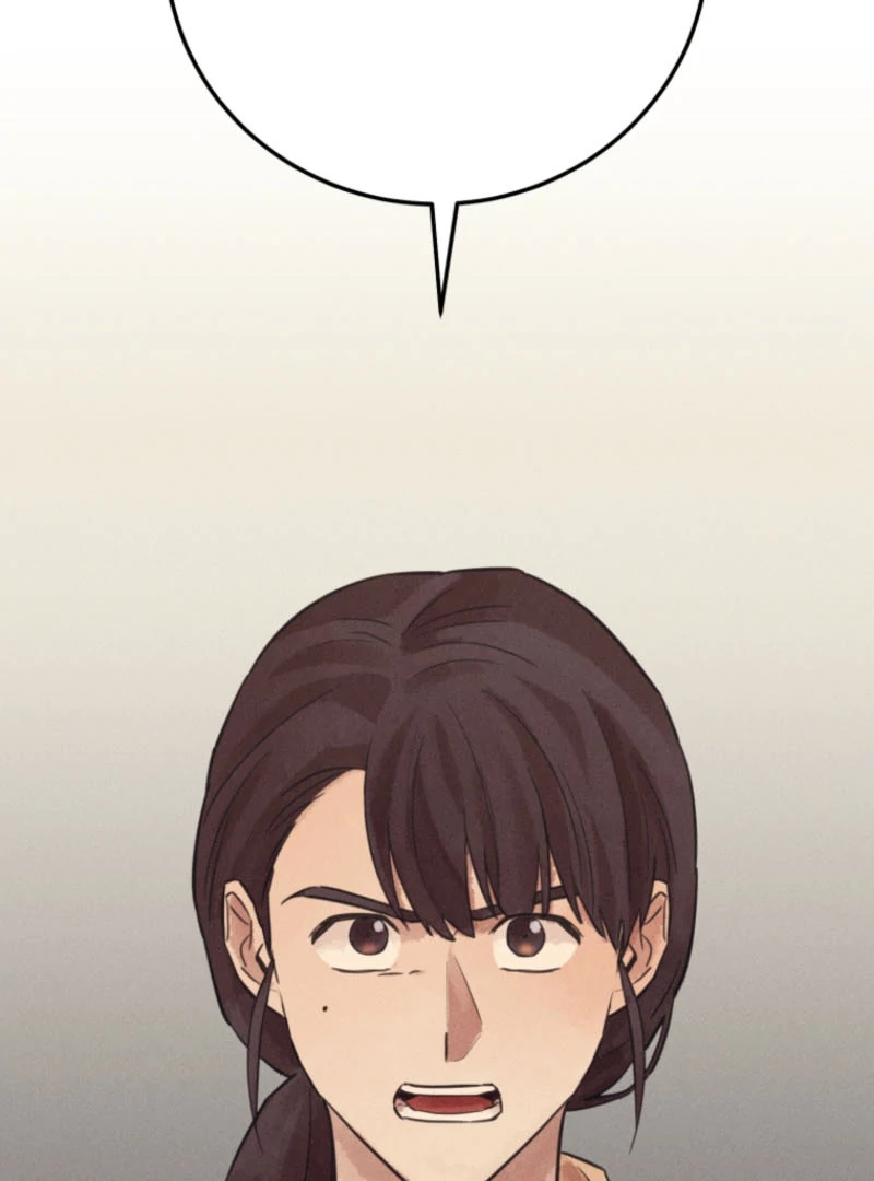 The Killer’s Interview Chapter 60 - Page 3