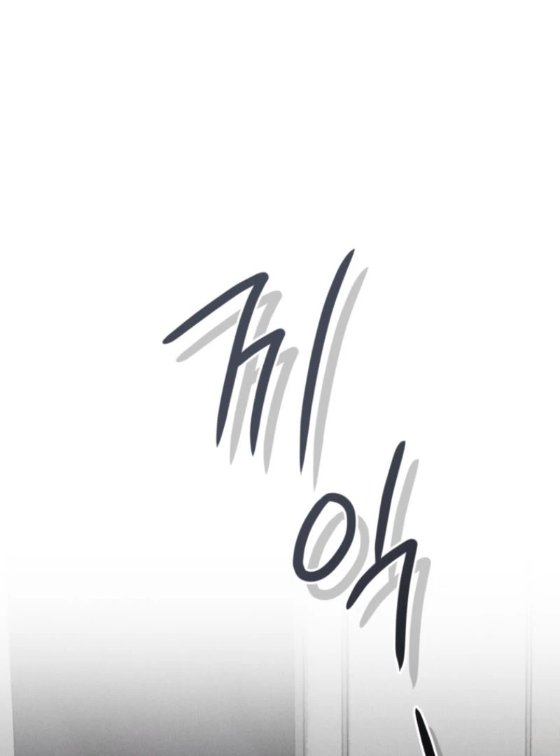 The Killer’s Interview Chapter 60 - Page 78