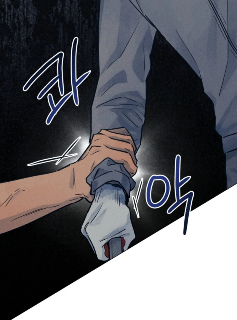 The Killer’s Interview Chapter 61 - Page 124