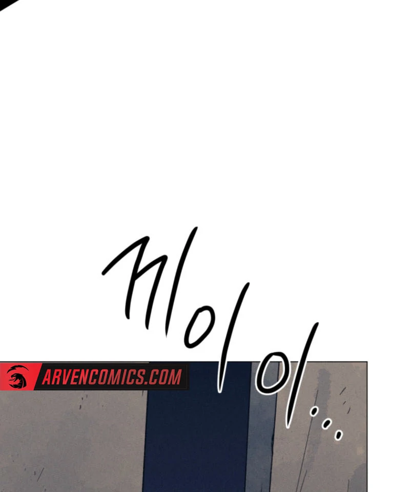 The Killer’s Interview Chapter 61 - Page 125