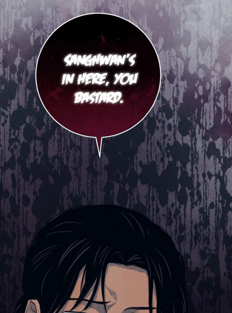 The Killer’s Interview Chapter 61 - Page 129