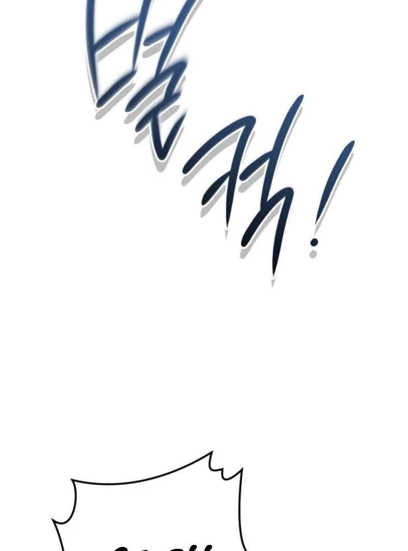The Killer’s Interview Chapter 62 - Page 17
