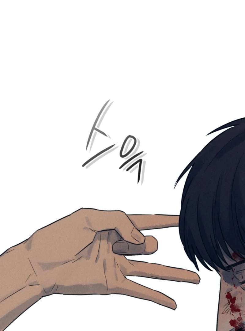 The Killer’s Interview Chapter 62 - Page 38